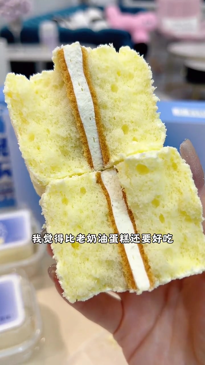 比老奶油蛋糕还要好吃的奶砖小贝 外面裹满了新西兰奶粉 甜而不腻超好吃 甜品治愈一切 奶砖