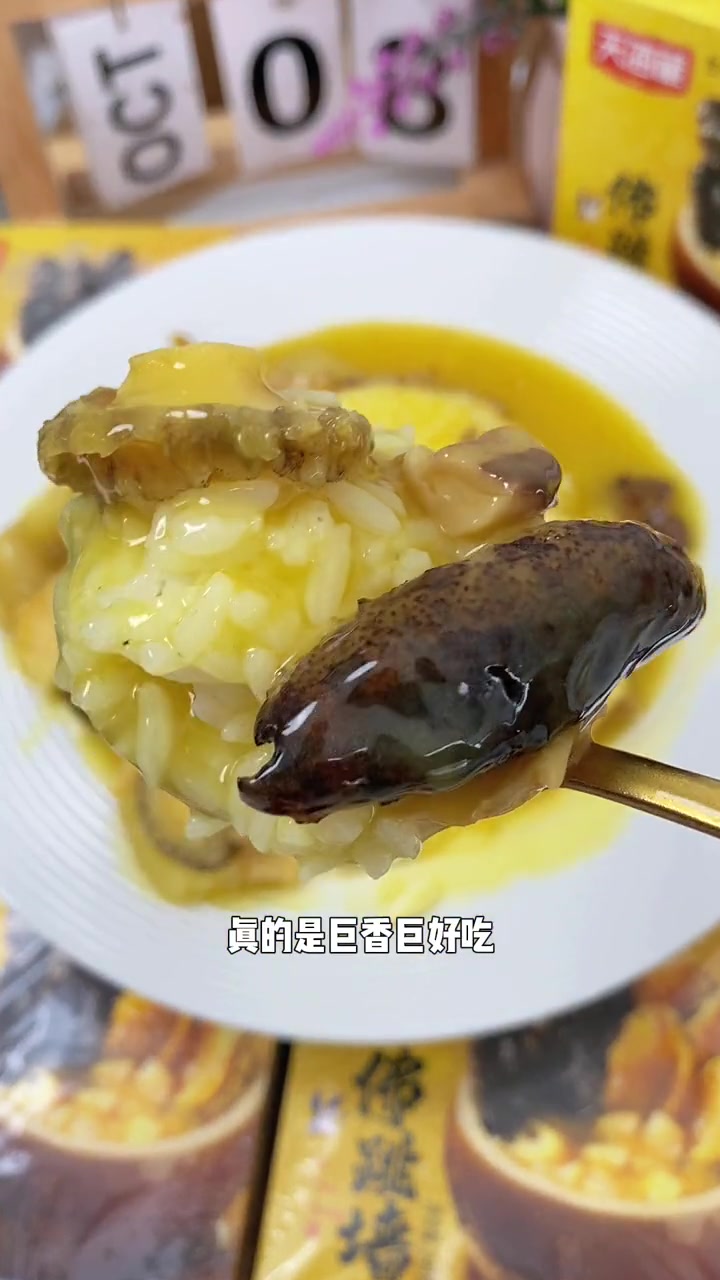 酒店同款 佛跳墙 鲜香味美,就这大包装,走亲戚都老合适了 佛跳墙捞饭 天海藏佛跳墙 妈呀太