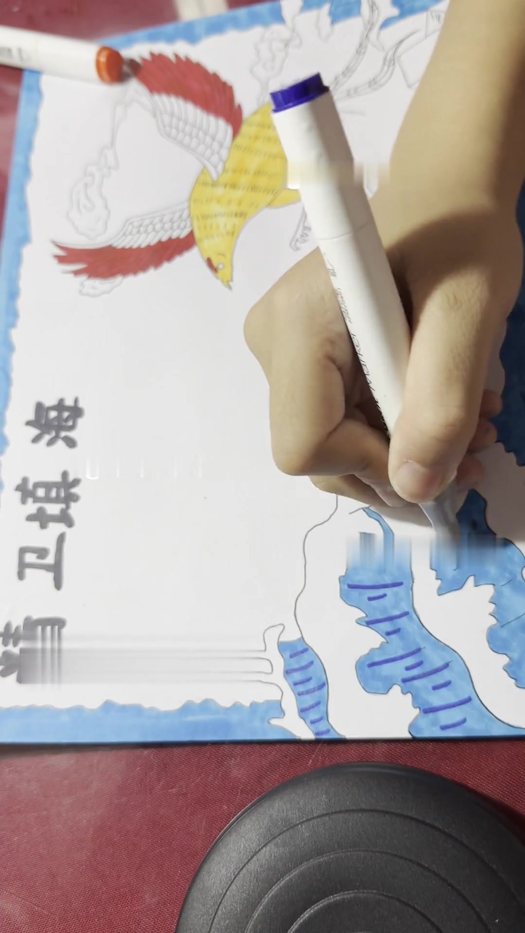 精卫填海·手抄报临摹 接dai画