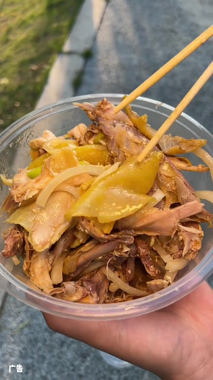 下饭下酒,追剧就来一份椒麻鸡,36.9够2-3人吃!又麻又香又开胃 福州美食推荐 街边小吃