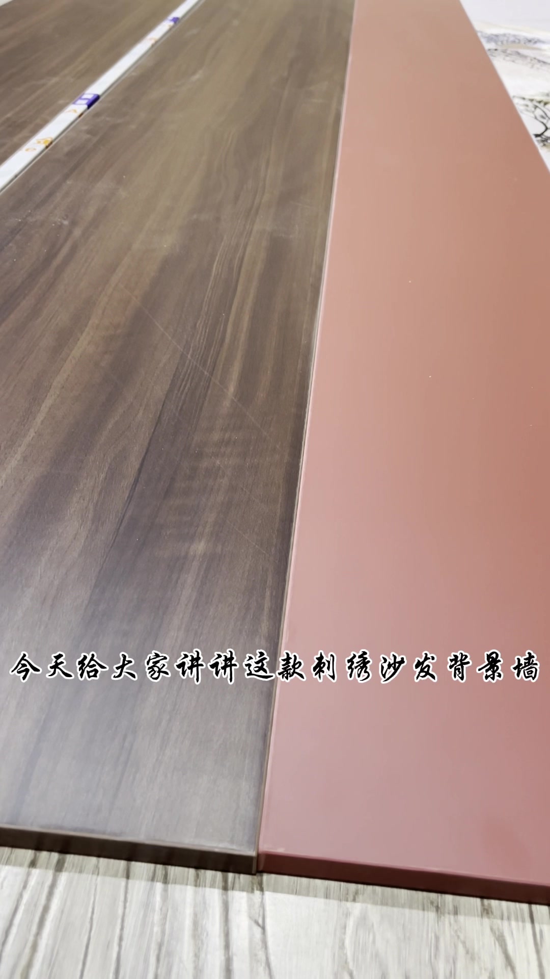 新中式刺绣沙发背景墙