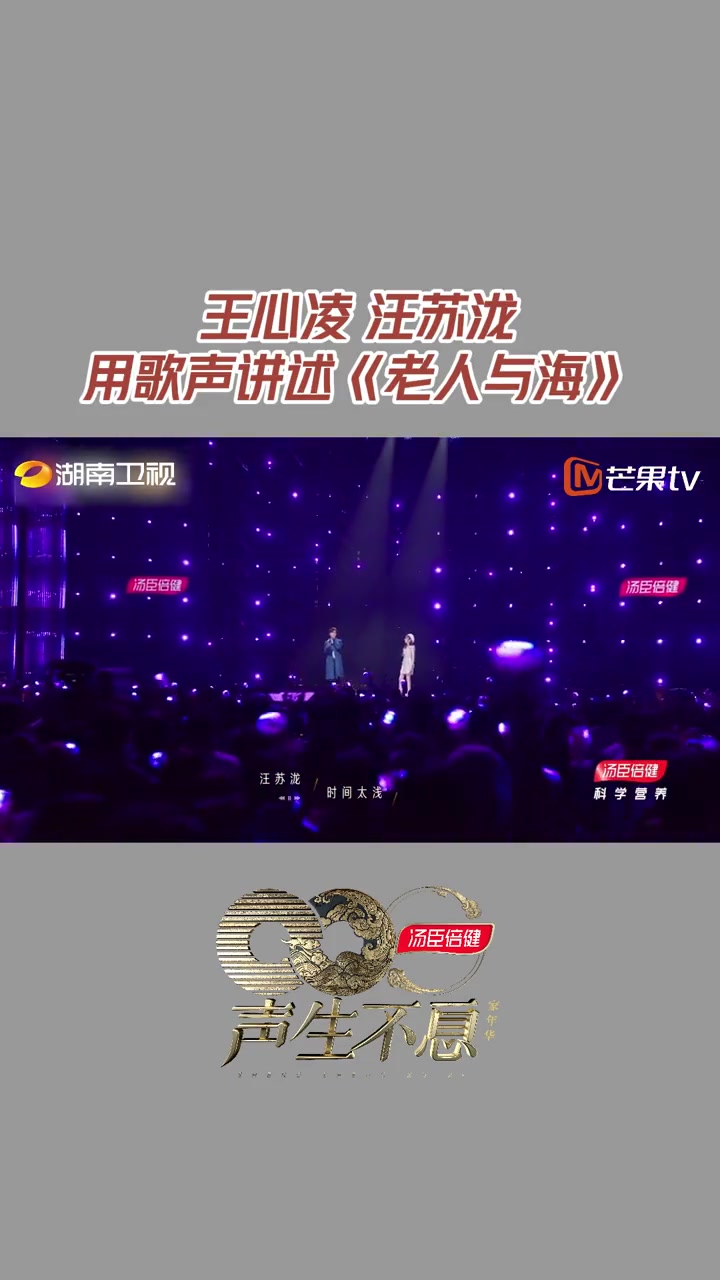 声生不息家年华 秋天的夜凋零在漫天落叶里面,泛黄世界一点一点随风而渐远。王心凌 汪苏泷 用