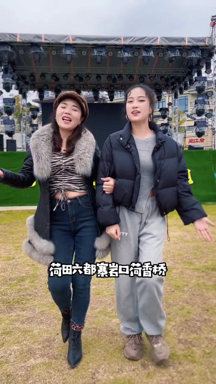 请问刷到的乡亲们是哪个乡镇的哈!真人真唱 志几团队 隆回隆回 月亮湾主题餐厅