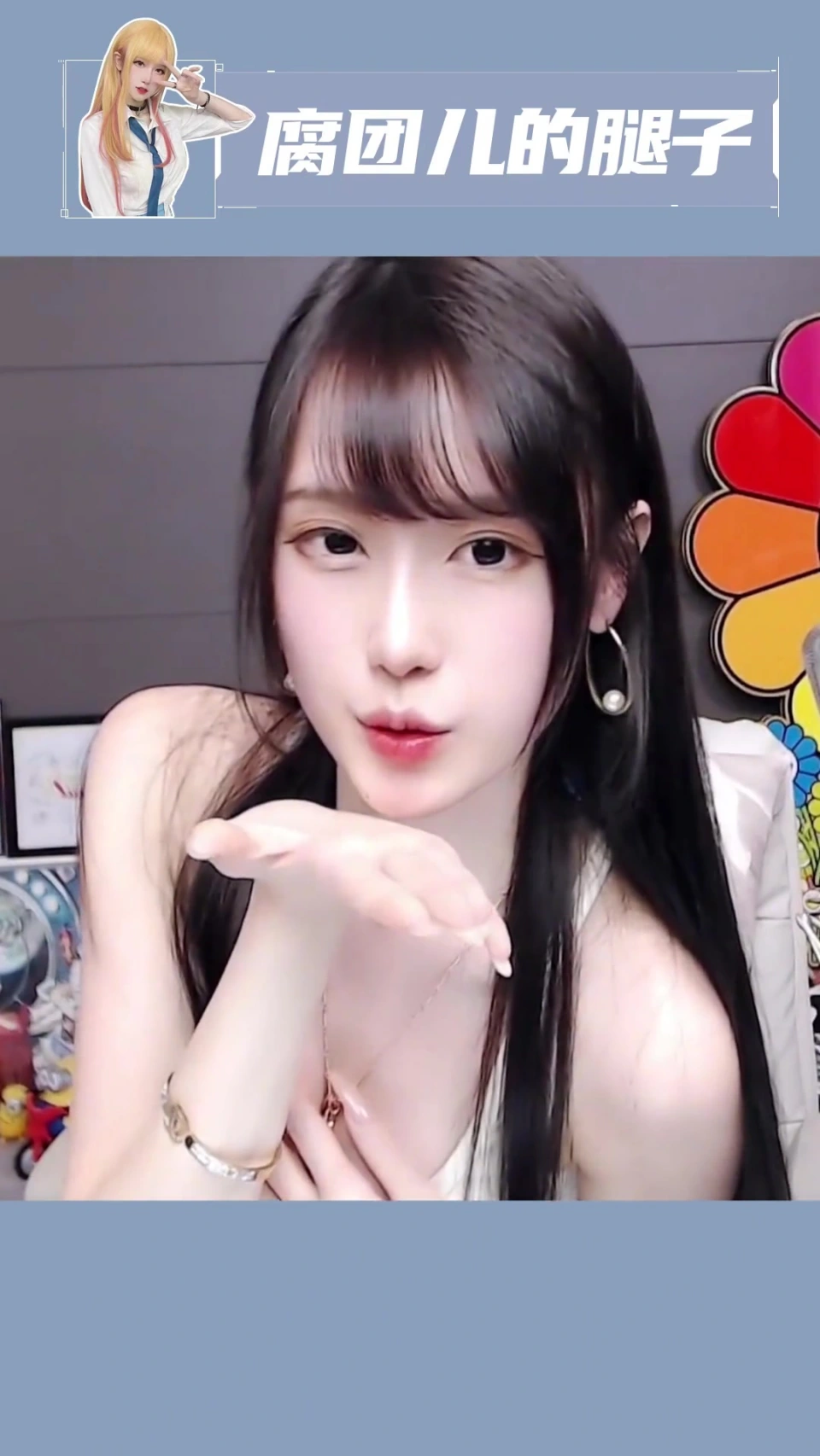 这样的团子够纯欲嘛?斗鱼腐团儿 腐团儿 纯欲