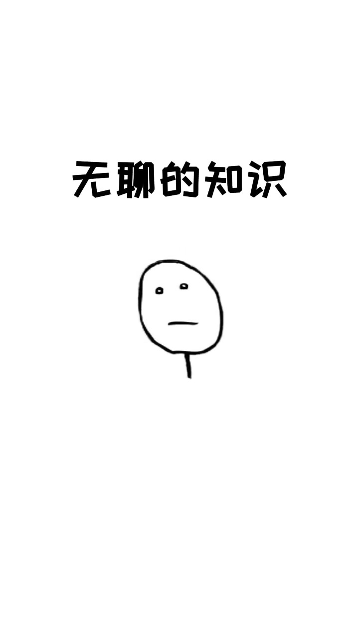 别的不说,梦粪坑捞鱼是什么鬼?涨见识 奇怪的知识增加了