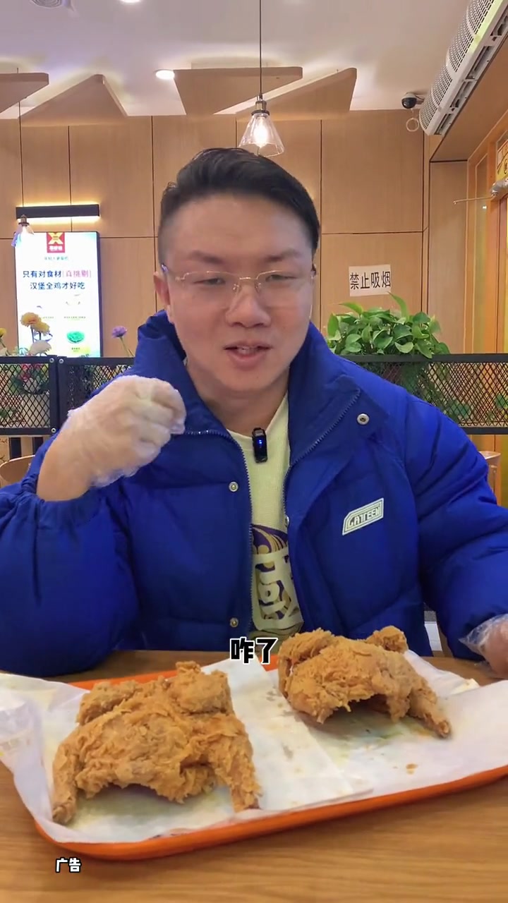 凭我俩的关系请我吃享哆味脆皮童子鸡不过分吧 汉堡炸鸡 享哆味 艾特你的饭搭子请你吃 脆皮炸