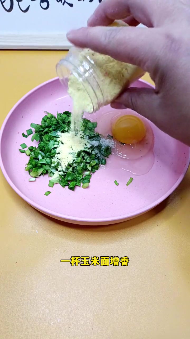 冬季野钓专攻大草鱼韭菜自制饵料。