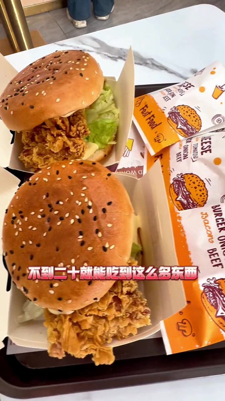 不到二十这么多 汉堡 就在美肴家 汉堡炸鸡 入冬觅食记 美肴 广告