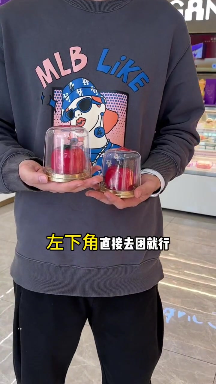 真的不允许我的宝子们没吃过苹安果慕斯蛋糕!去年没吃到的元祖平安果 圣诞礼物闭眼入 一颗平安