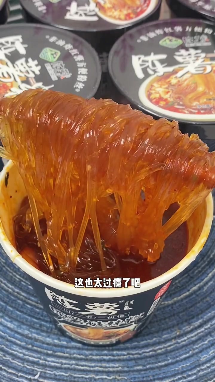 纯红薯粉做的 酸辣粉 一包粉五包料,酸酸辣辣特别过瘾 红薯粉 懒人美食 速食美食 这一碗好