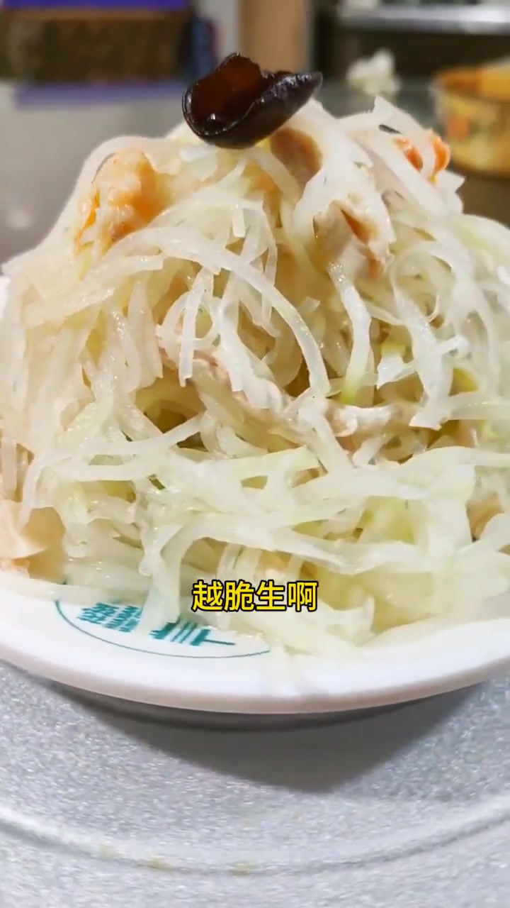 博山炒苤蓝丝 苤蓝在我们博山也叫批辣、是过年每家每户必不可少的一道清口小凉菜、吃起来脆生生