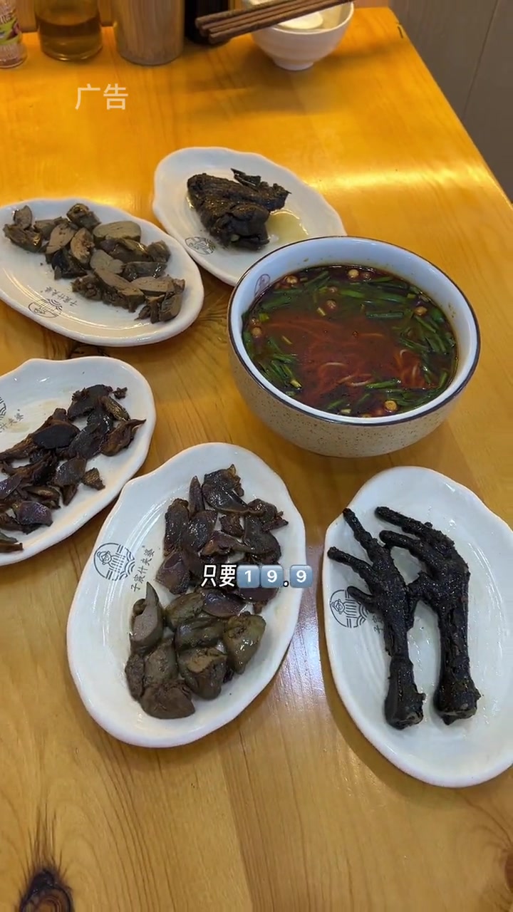子宸乌鸡米线你有吃过吗,昆山城北花园路也有啦 艾特你的饭搭子请你吃 好吃不贵经济实惠 乌鸡