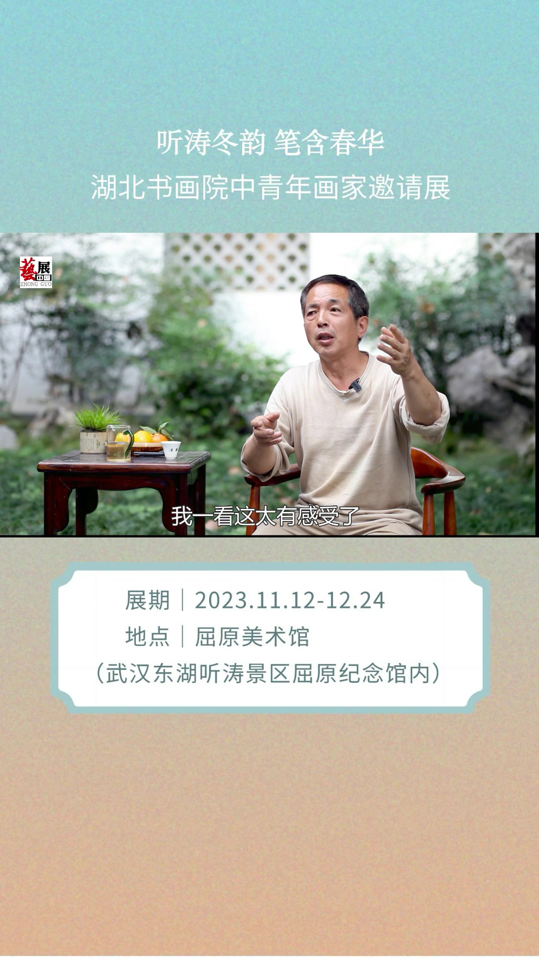 江中潮|腊梅树下的那块腊肉,念念不忘的满满乡情