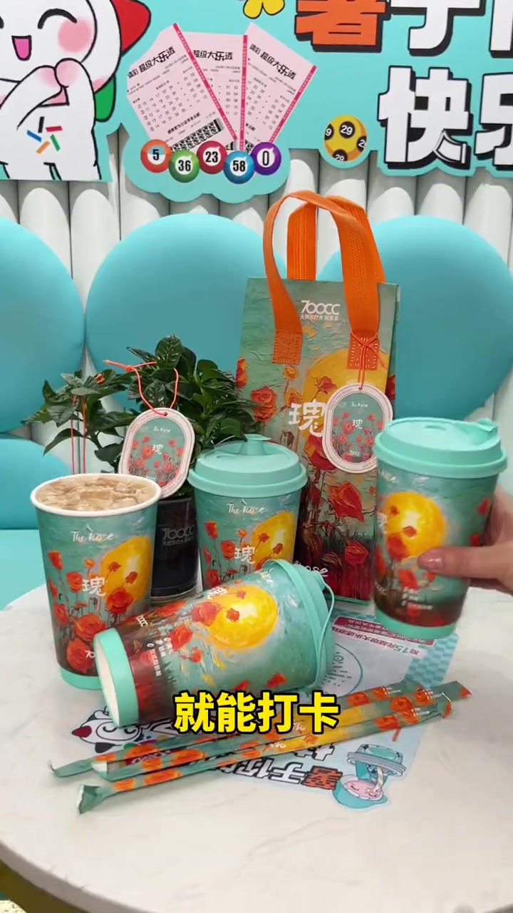 700CC12周年庆,9.9喝饮品啦!700CC 700CC上新了 700cc品牌体验官赵