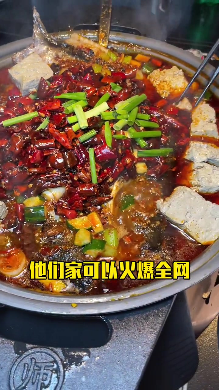 师烤豆花烤鱼又放大招了!左下角就可以安排!烤鱼 师烤 附近美食 烤鱼