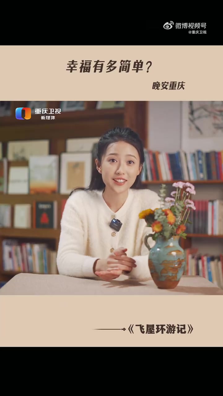 幸福不是长生不老,不是大鱼大肉,不是权倾朝野。幸福是每一个微小的生活愿望达成,当你想吃的时