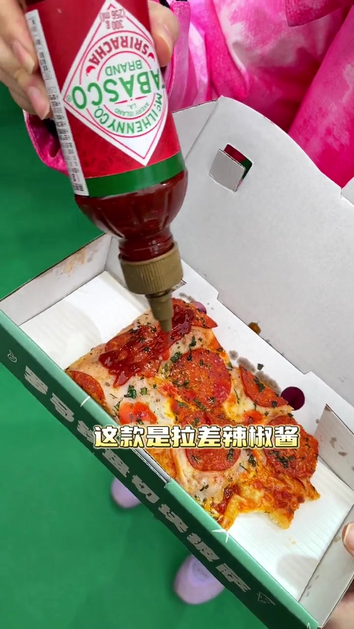 披萨配TABASCO辣椒仔,劲辣爽翻～TABASCO辣椒仔 披萨 圣诞 圣诞节 圣诞的10