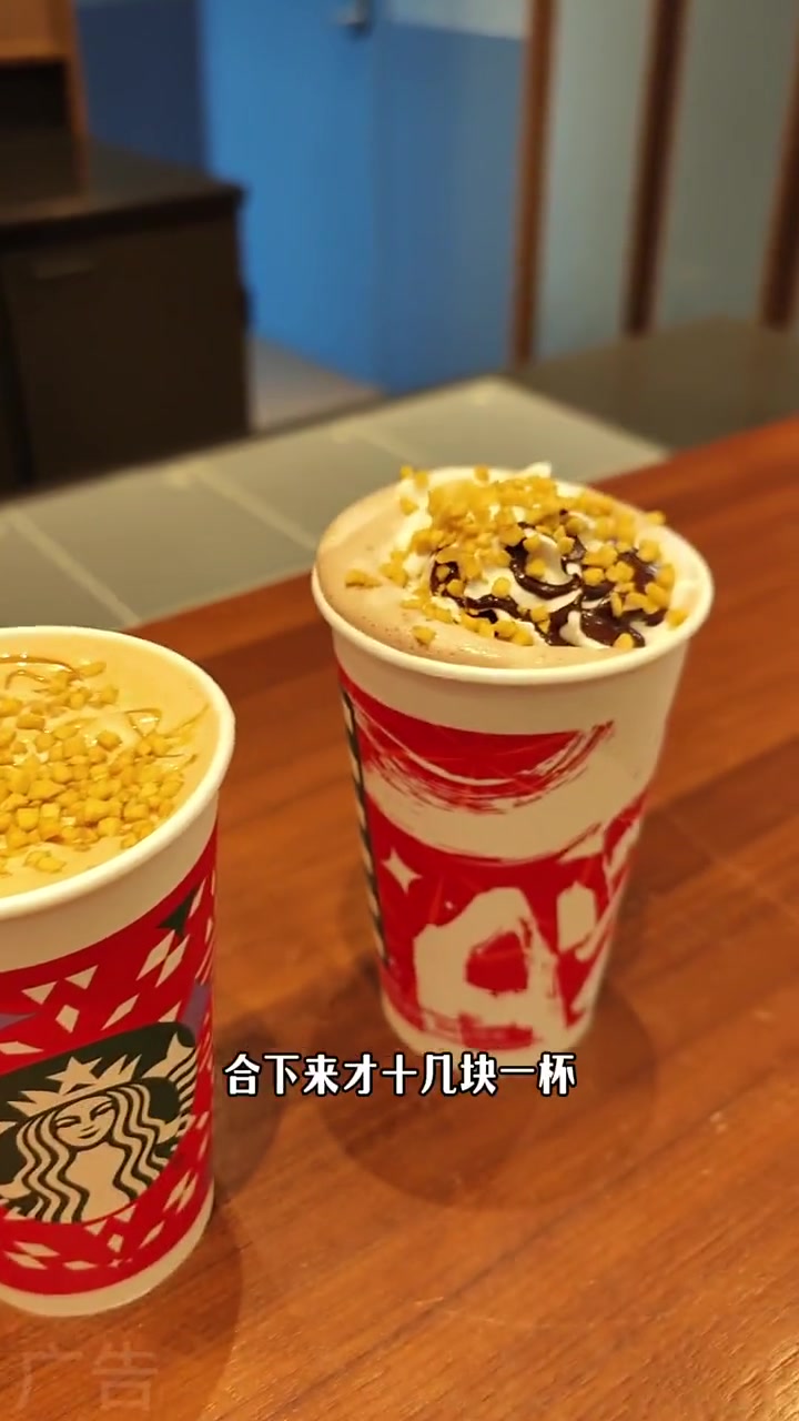 还是星巴克懂我们的快乐!苹果派对快乐相随 一天一苹果幸福围绕我