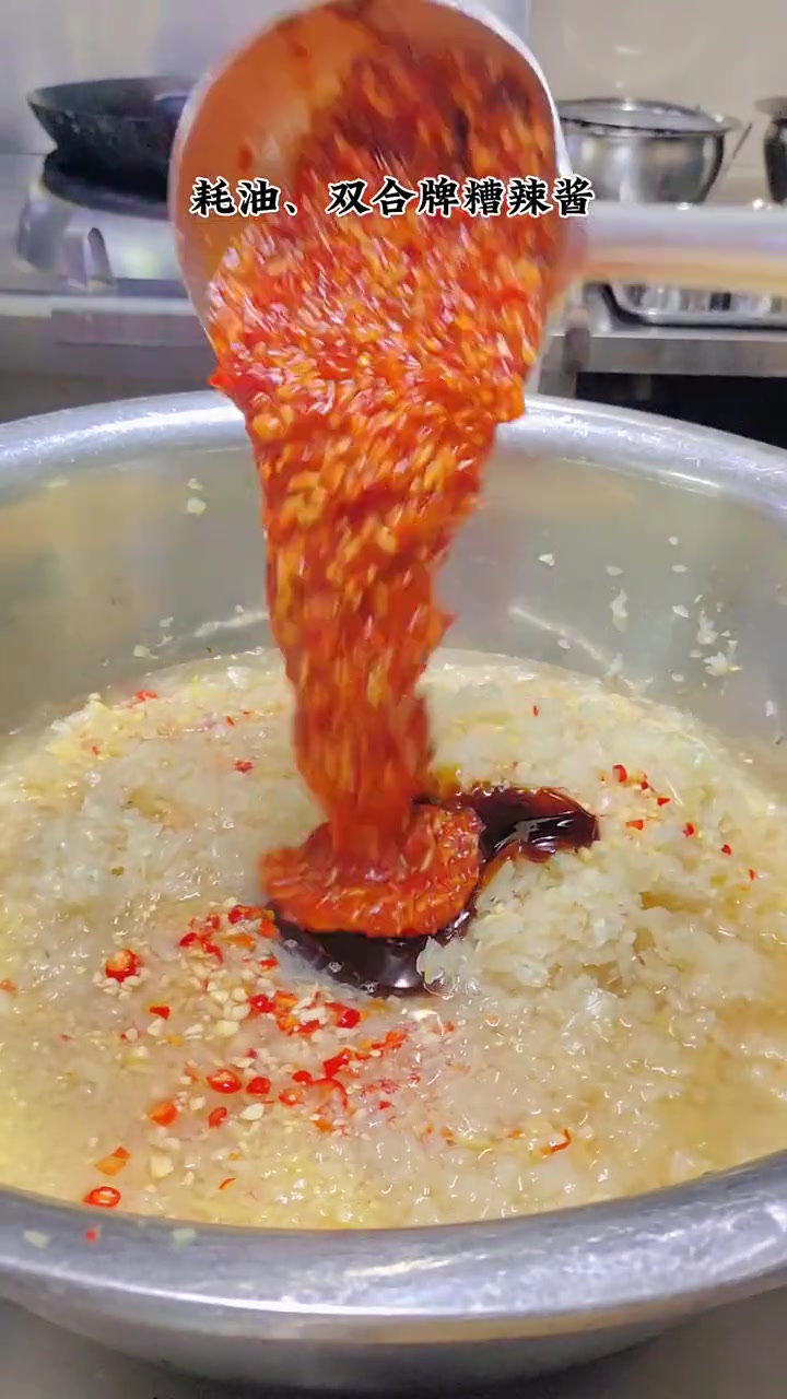 亮一款羊肉灵魂蘸料,牛杂通用型酸辣开胃多吃不腻 美食制作分享 地方特色美食 羊肉蘸料 灵魂