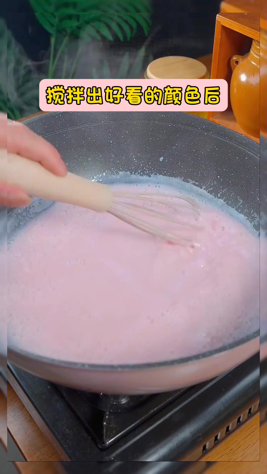 好看又好吃的双皮奶