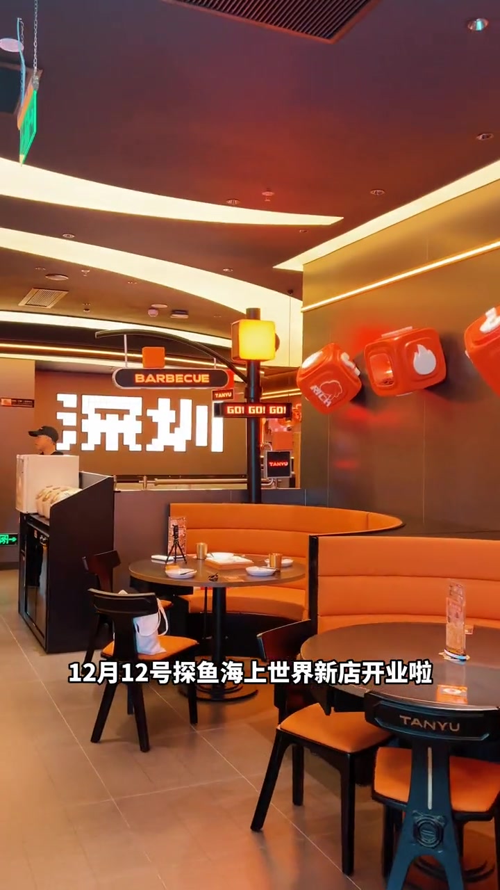 探鱼海上世界新店开业啦 谁能拒绝这一份鲜香爽麻的烤鱼呢 探鱼 探鱼海上世界 南山美食 探鱼