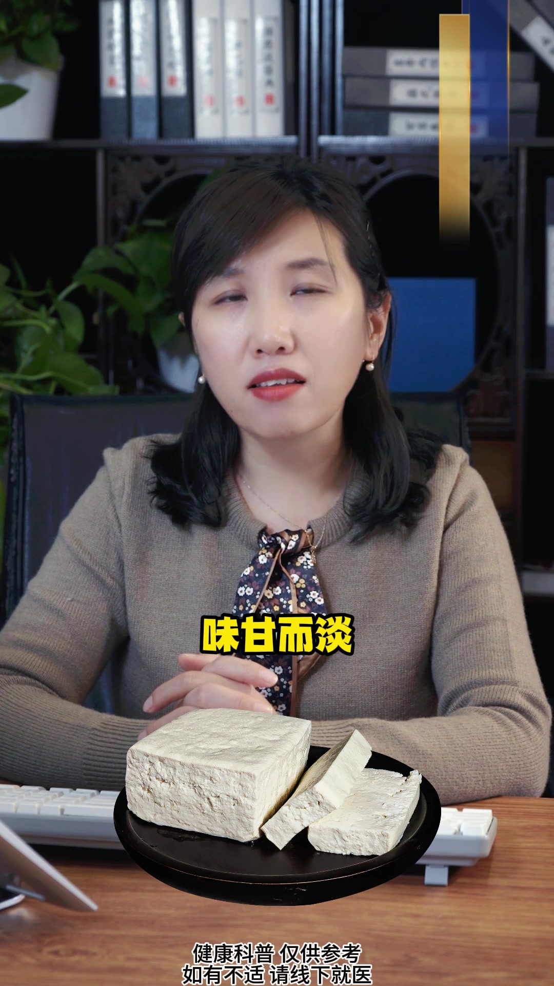海带炖豆腐哮喘跑不见 这是不是真的?