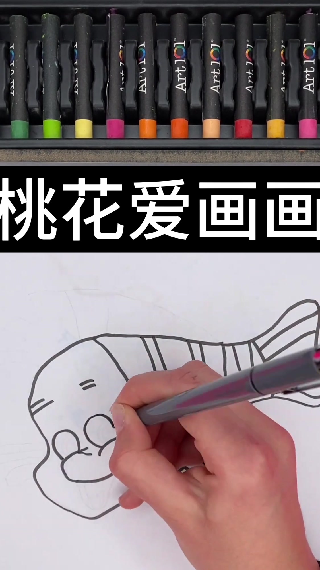 儿童画:如何画尼莫海底总动员