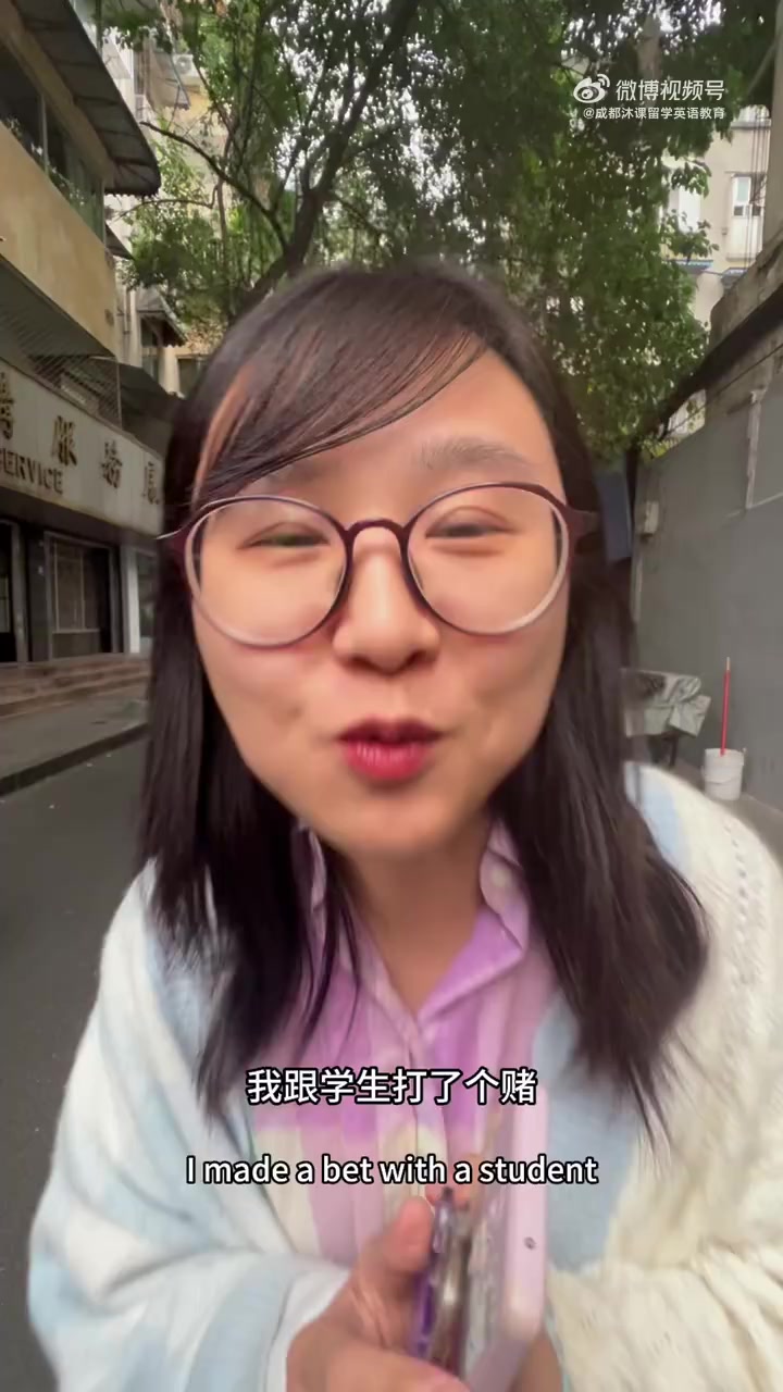 成都雅思女老师Ren 全英语跑到成都小巷子头的一个面馆探店 老板一高兴,这顿免了!成都雅思