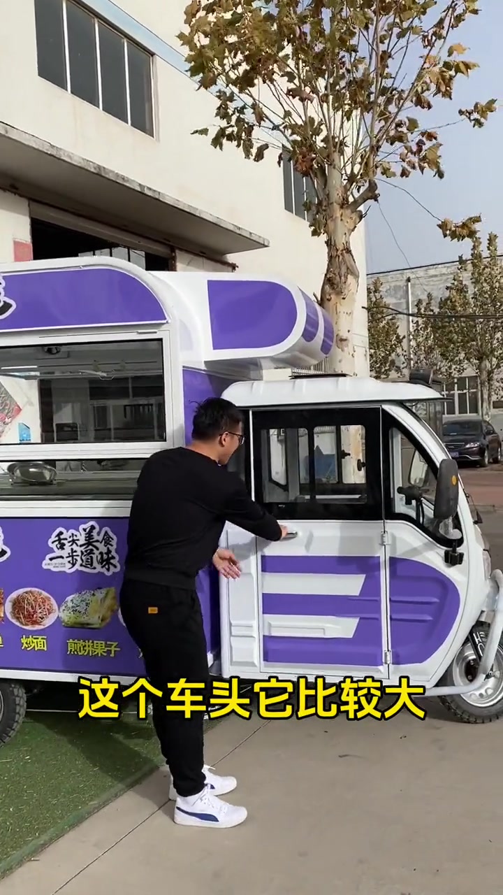 空间利用率非常高的三轮车!功能太多了。两个人出摊也能行,室内操作冬天也少受罪。早餐车 烧烤