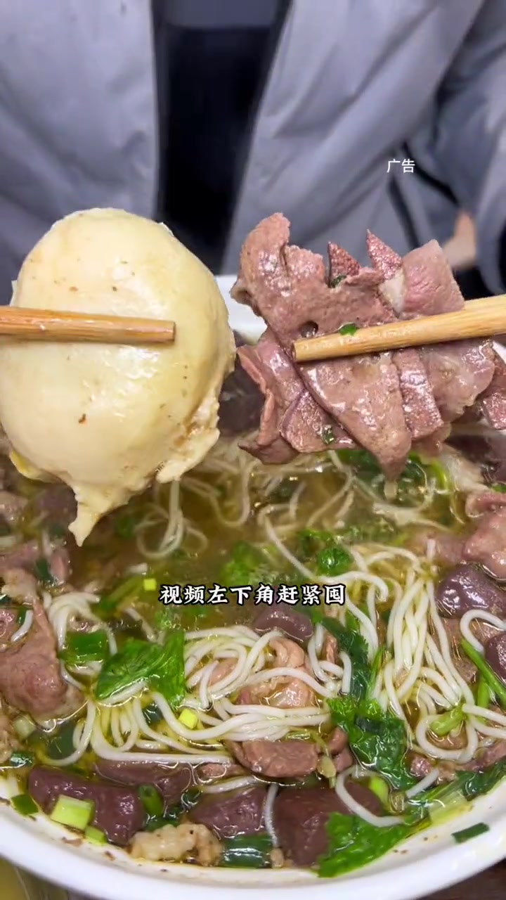 吃不饱还可以续粉这活动也太给力啦,可以先囤上,反正不用随时可退!好吃不贵经济实惠 特色美食