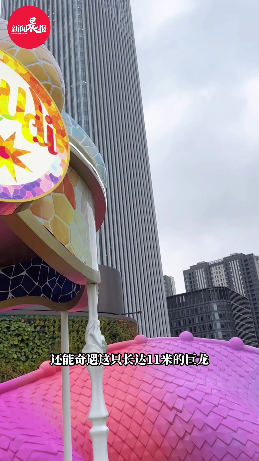 魔都版高迪公园有多惊艳