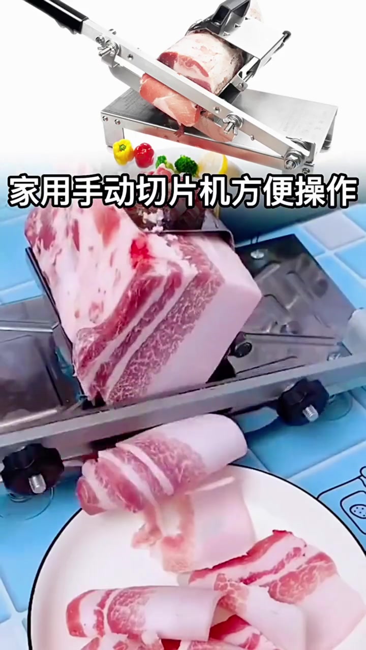羊肉卷肥牛五花肉片在家也能吃到啦!这个不锈钢切肉机,冻肉蔬菜水果都能切,现吃现切太方便了,