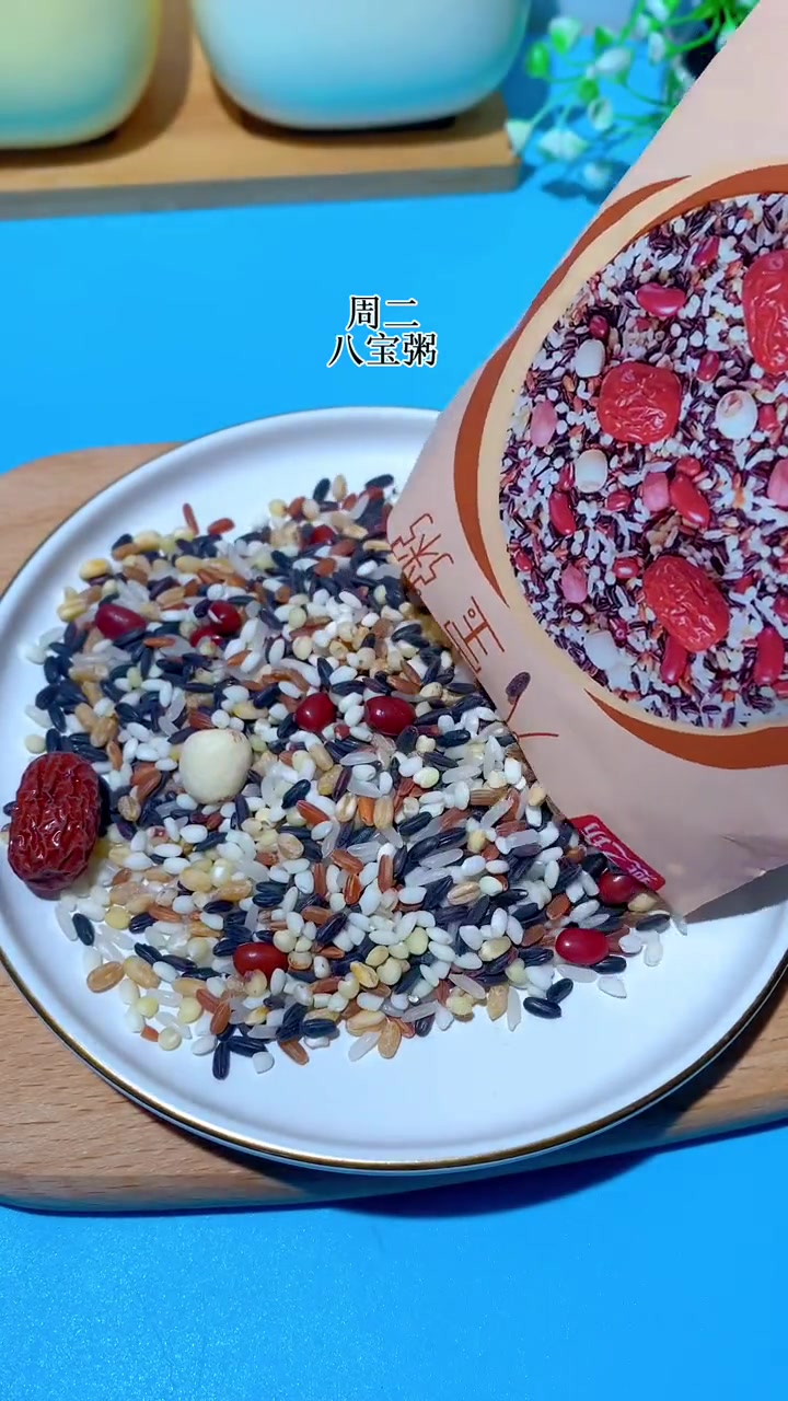 孩子长身体的时候,早餐不要再只吃白粥了,多吃五谷杂粮好处多,这个搭配好的一周不重样粥米,简