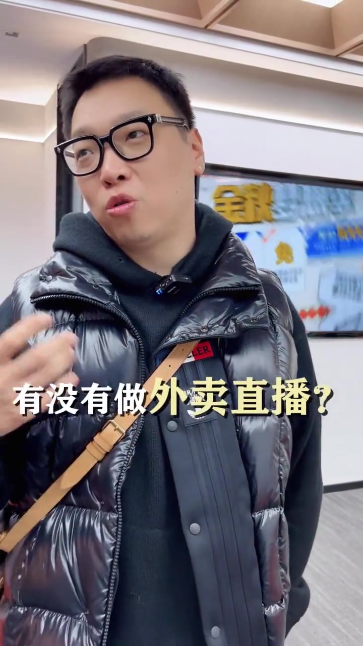 15年时间全球6000家店,张亮麻辣烫爆火的秘籍到底是什么?餐饮 麻辣烫 外卖 33楼老宋