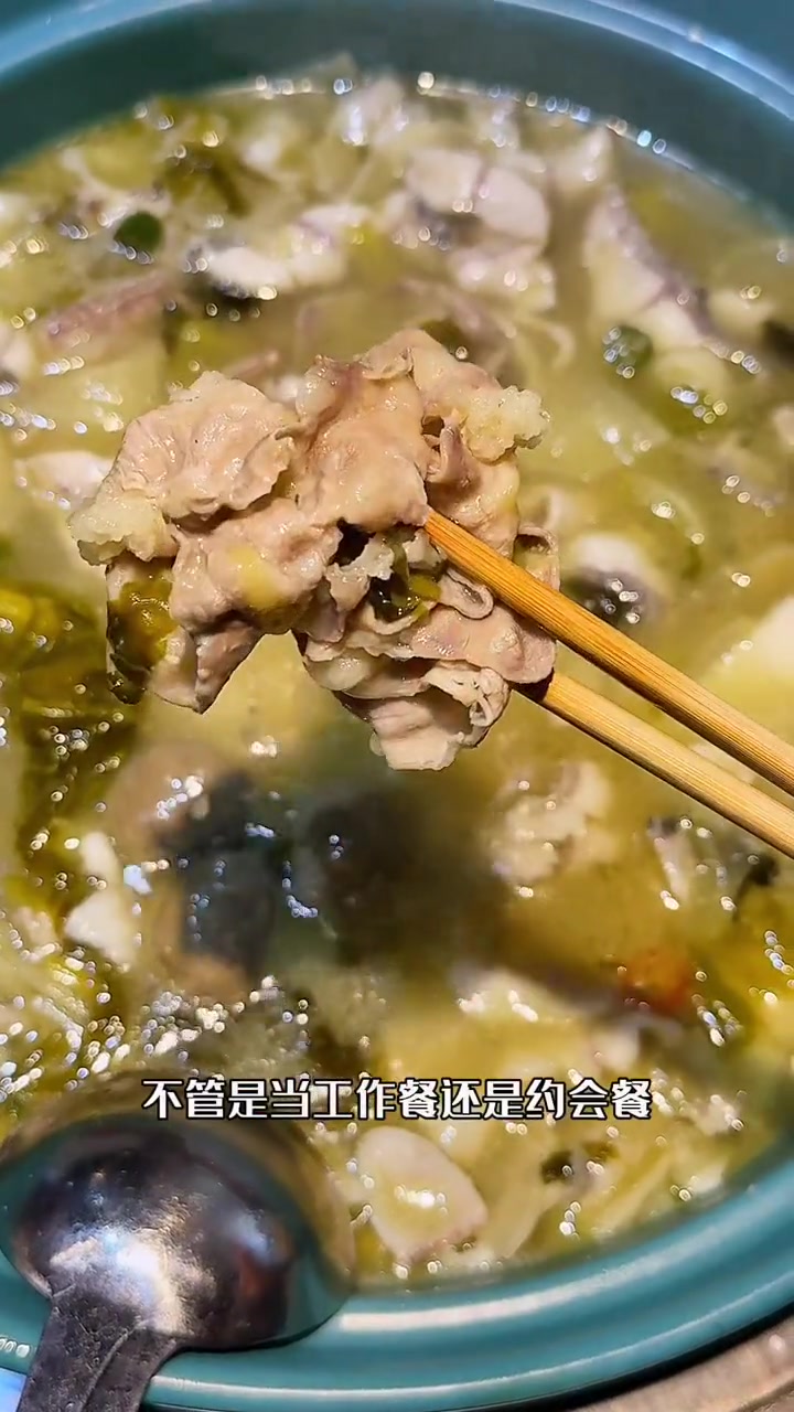 啊啊啊!爱吃大米饭的谁不爱这一口金汤酸菜鱼 酸菜鱼 瑞安美食 天儿冷吃点啥 艾特你的饭搭子