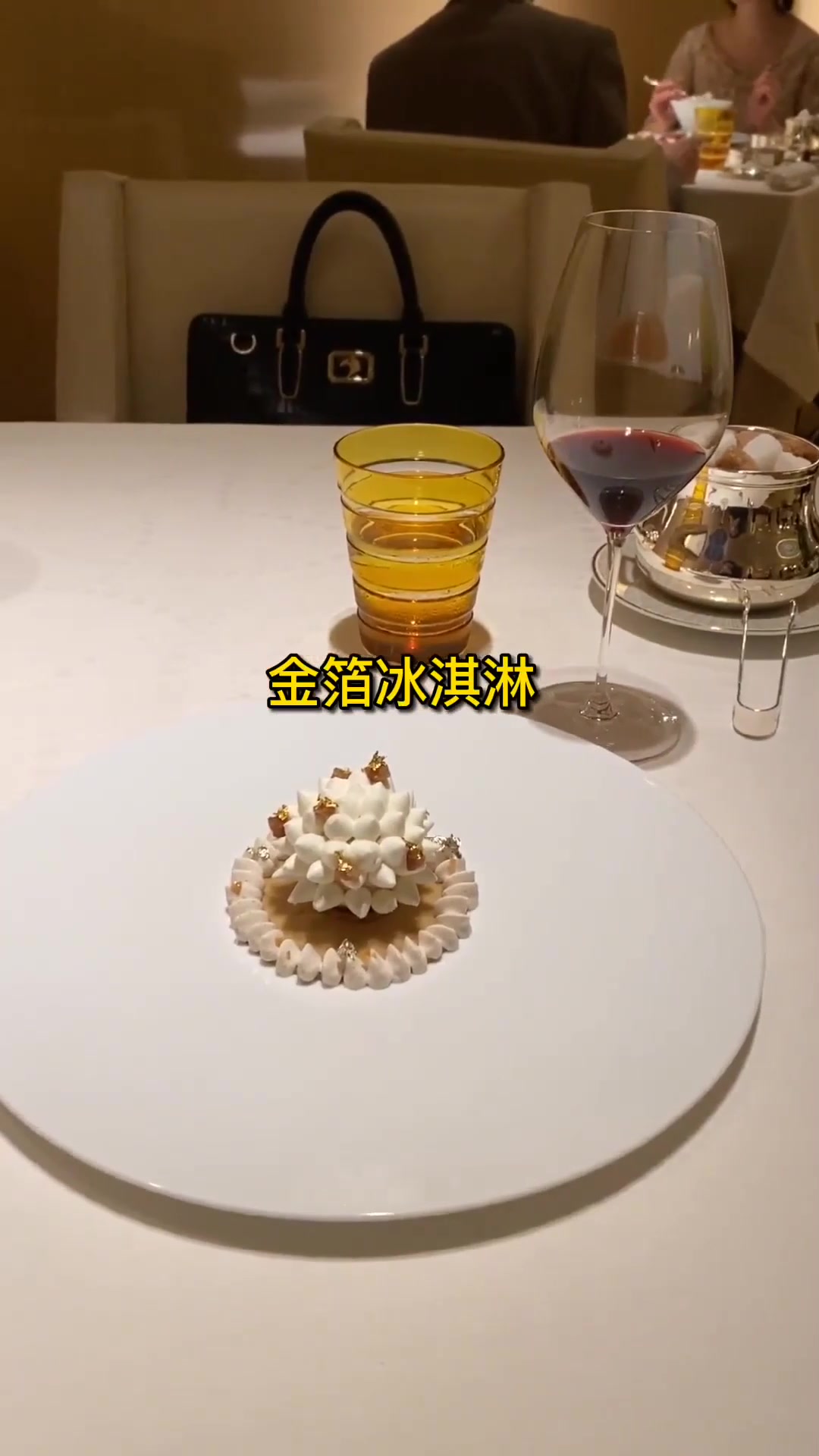 日本LOSIER最高等级的米其林三星法式餐厅!