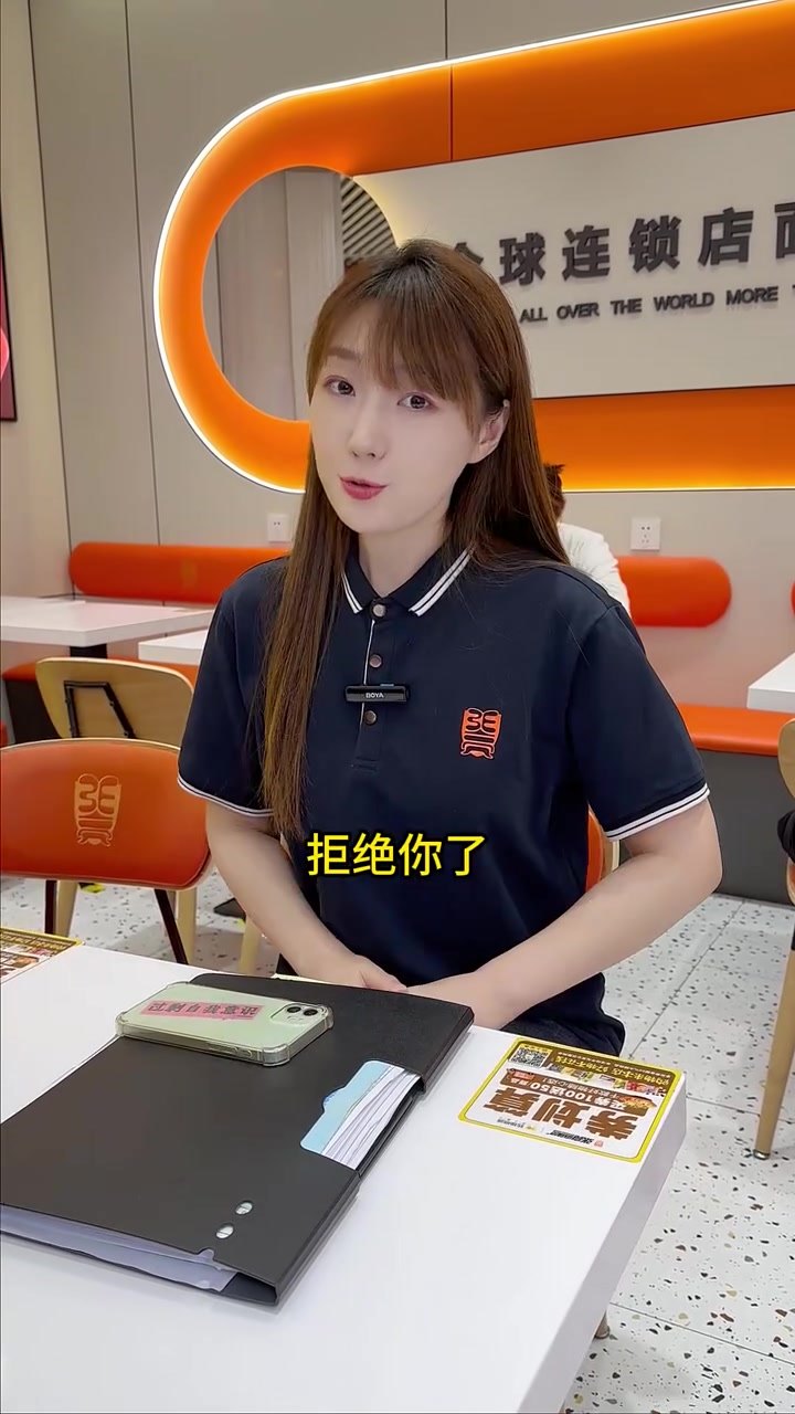 开店老板最怕什么?