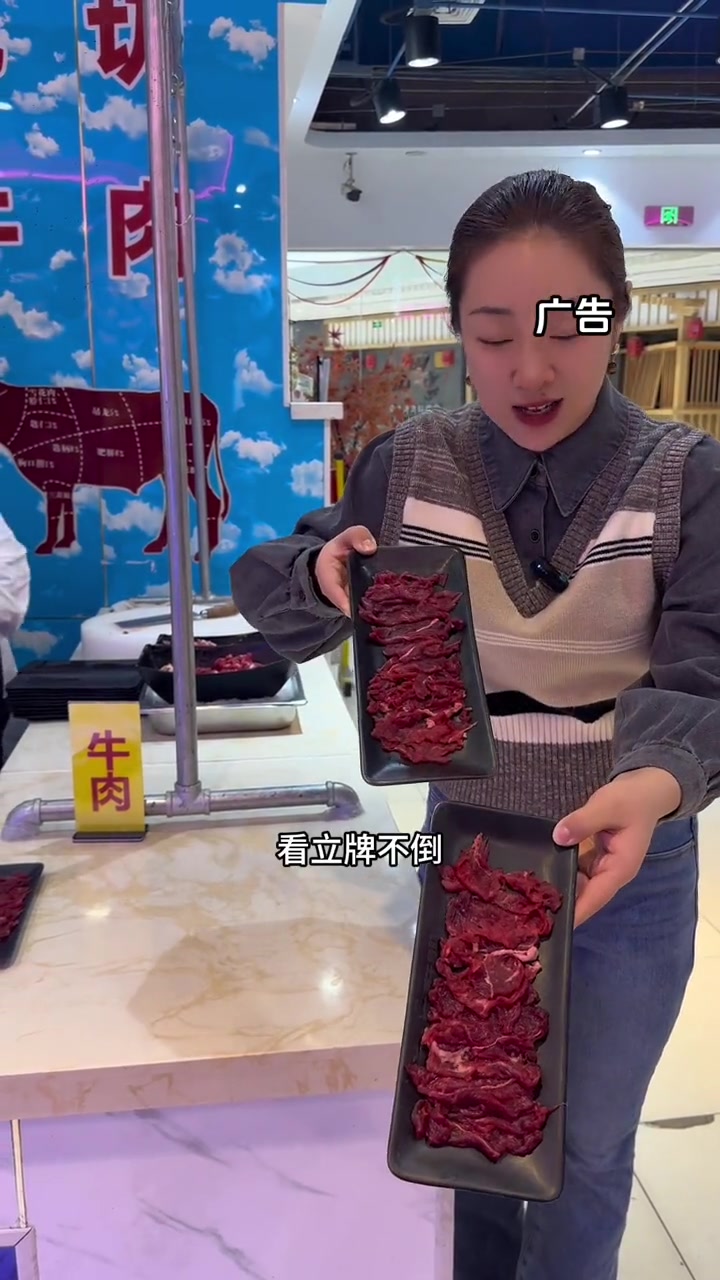 2023大众点评必吃榜 12好物节 美食探店 现切牛肉 自助火锅 太过瘾了,现切牛肉就是爽