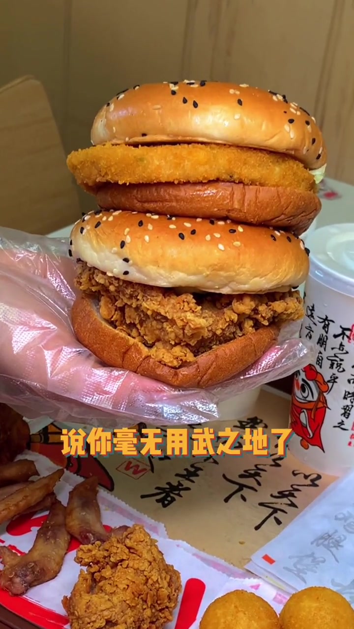 华莱士隐藏吃法!华莱士国民汉堡 ·全鸡汉堡(双12团券节)