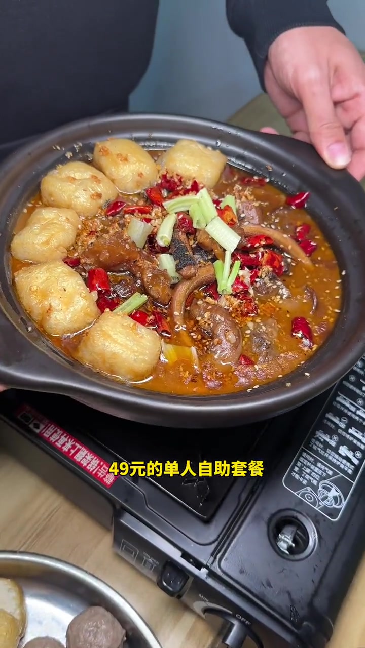 在鹿寨49元就可以吃牛杂火锅,配下酒菜,青菜,丸子,无限续牛杂,大胃王快来薅呀~