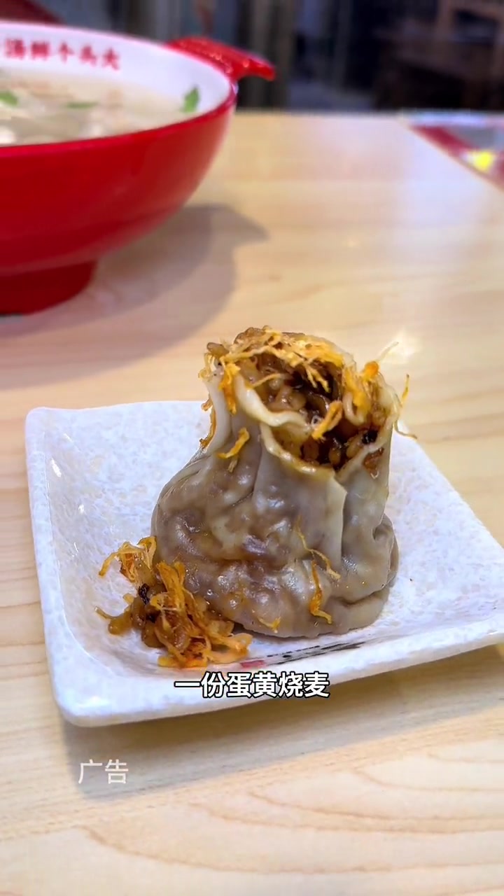 冬天怎么能不来一碗热乎乎的吉祥馄饨呢。吉祥馄饨全家福大馄饨 吉祥馄饨暖冬福利 吉祥馄饨天津