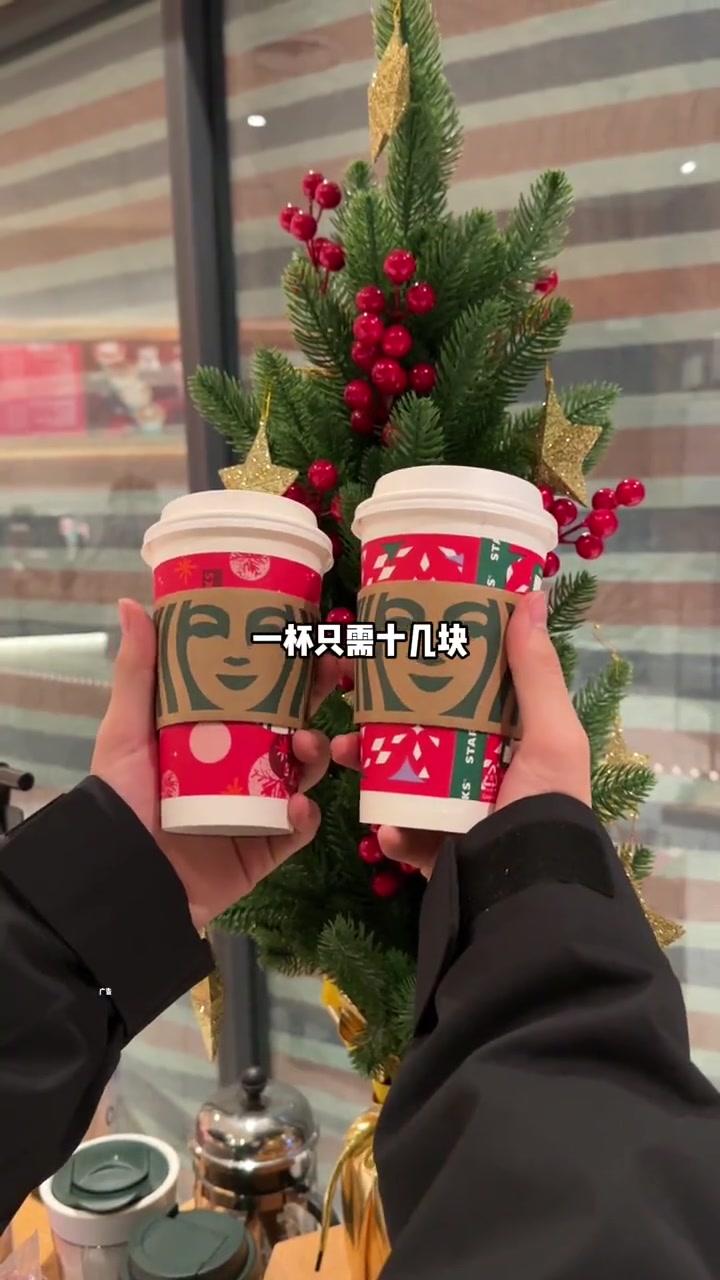 是真的星巴克的新品买一送一 苹果派对快乐相随 一天一苹果幸福围绕我