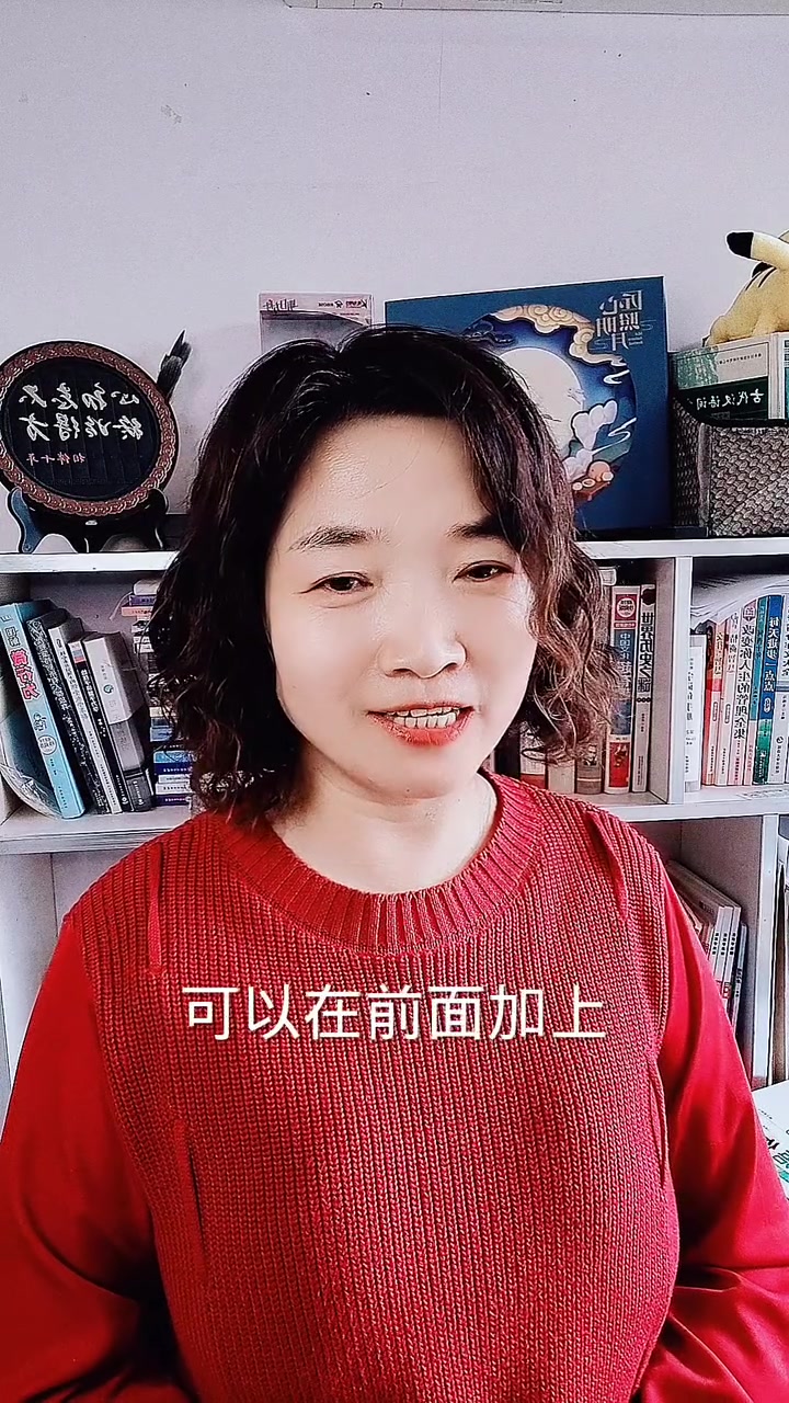 四年级第七单元习作《书信》如何正确书写?