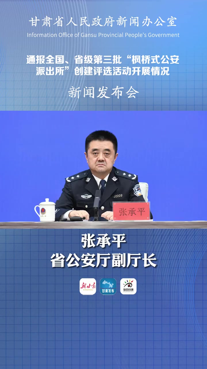 全省公安派出所结合“枫桥式公安派出所”创建活动,立足辖区实际,创新推出了服务群众、基层社会