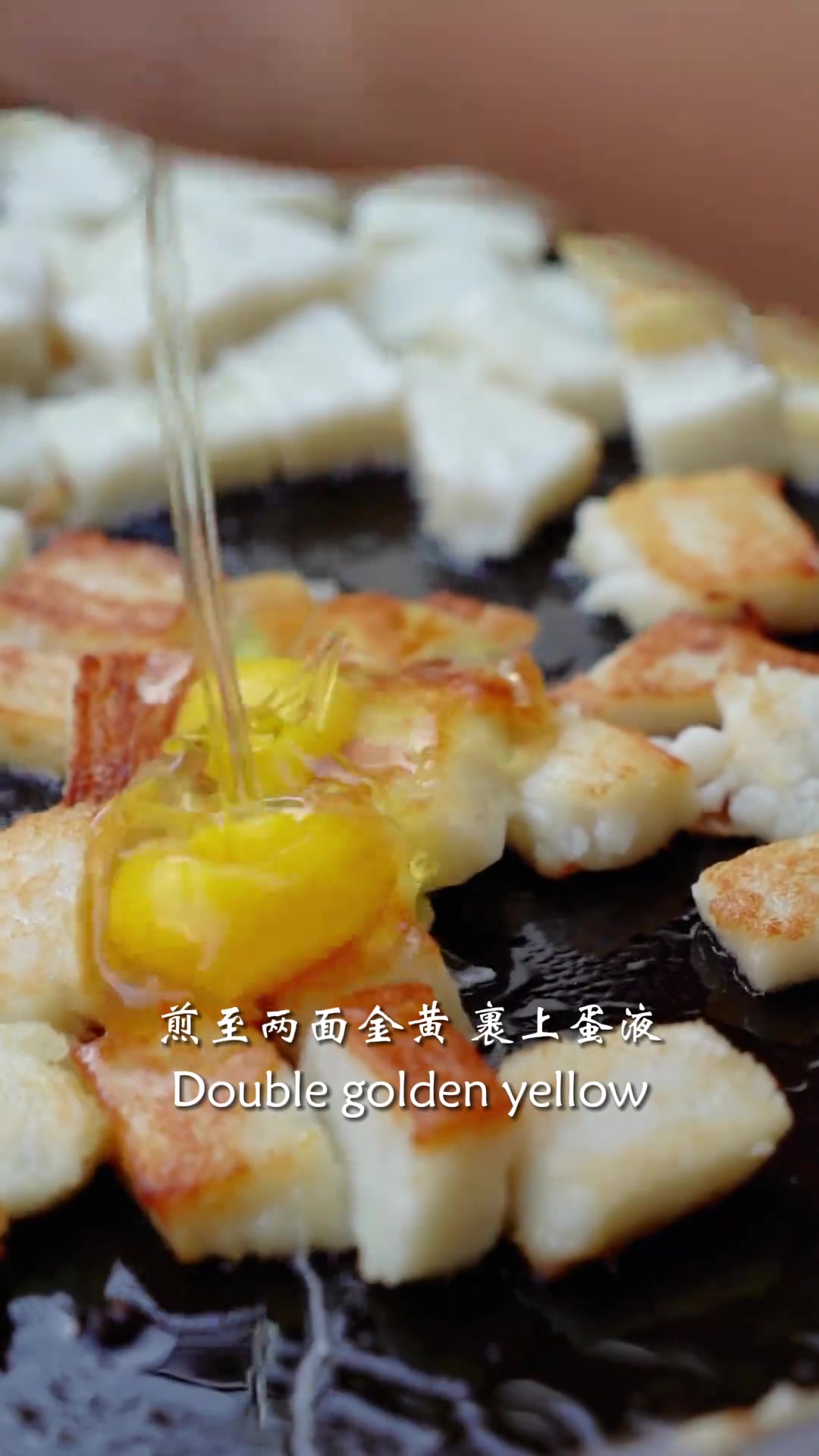 看不见菜头的菜头粿,你吃过吗?潮汕美食 潮汕美食别再傻傻分不清楚了 不敢想象它有多好吃 寻