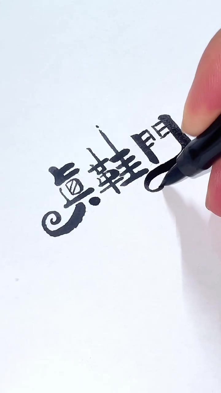 鞋店门头设计,鞋店招牌设计,鞋店logo设计