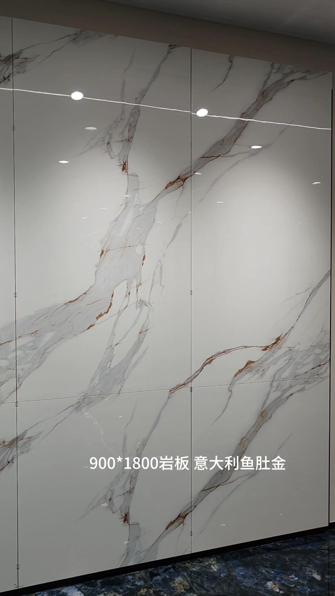 意大利鱼肚金岩板,900*1800大理石岩板