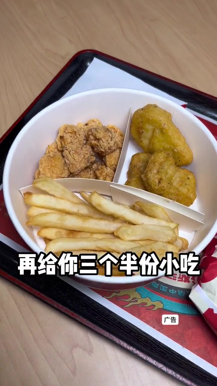 塔斯汀中国汉堡 放大招了 塔斯汀 汉堡届国货之光 美食推荐 塔斯汀汉堡的热量 国货之光