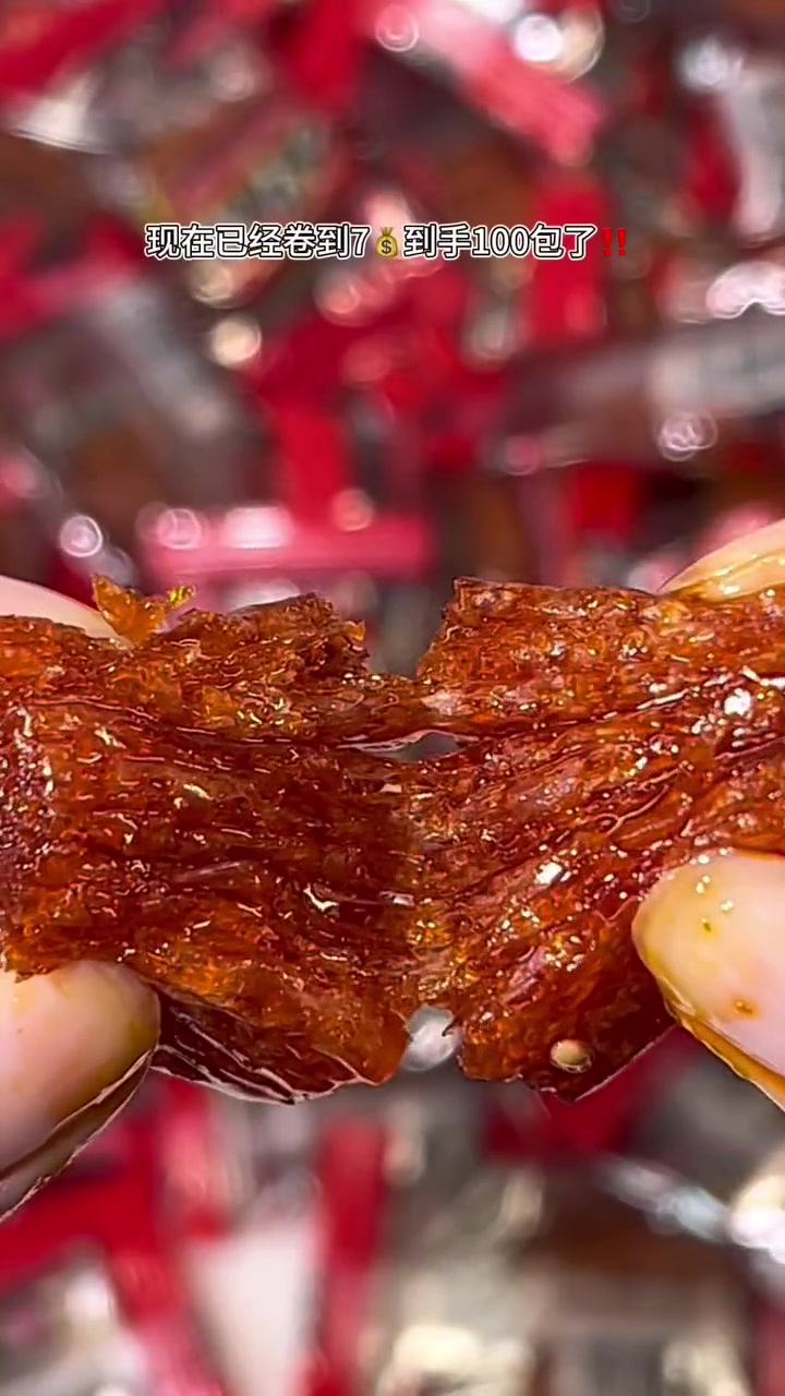 辣条届鼻祖啊!称霸小卖部的大刀肉!油滋滋的还会爆汁!大刀肉 妈呀太香了 好吃到停不下来