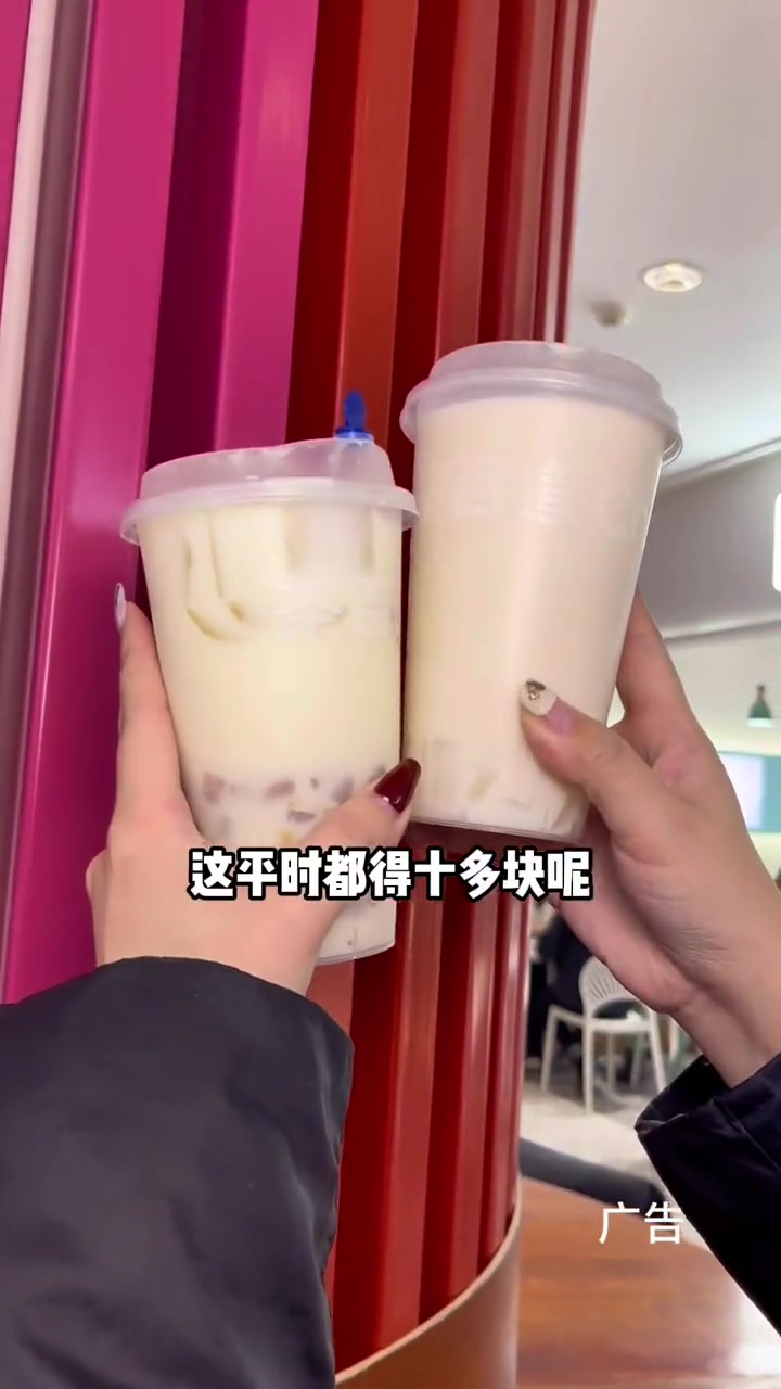 茶百道10选1来啦!入冬有道亿杯就好 茶百道 冬天第一杯奶茶 冬天该有的样子 仙女都在喝什